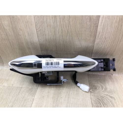 Ручка двери наружная передн. прав. INFINITI QX50 18-