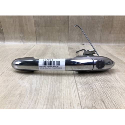 Ручка двери наружная передн. лев. FIAT 500 (312/FF) 07-19