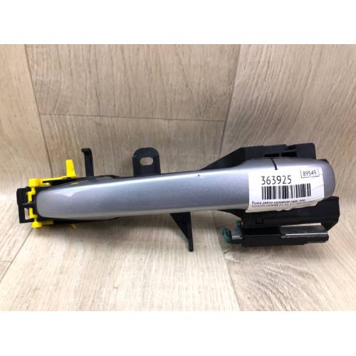 Ручка двери наружная задн. лев. TOYOTA SIENNA 11-16