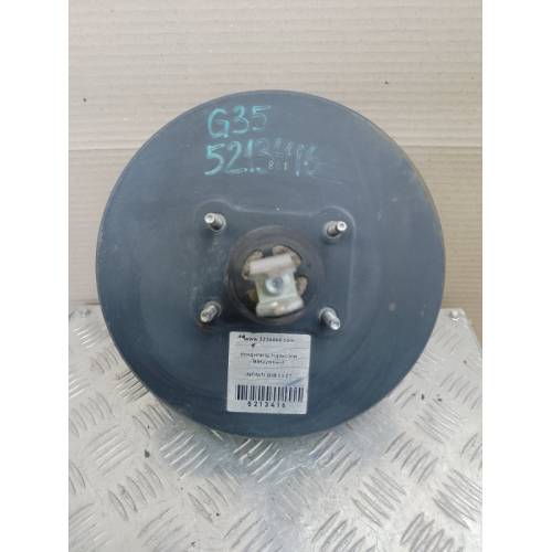 Вакуумний підсилювач гальм INFINITI G35 03-07